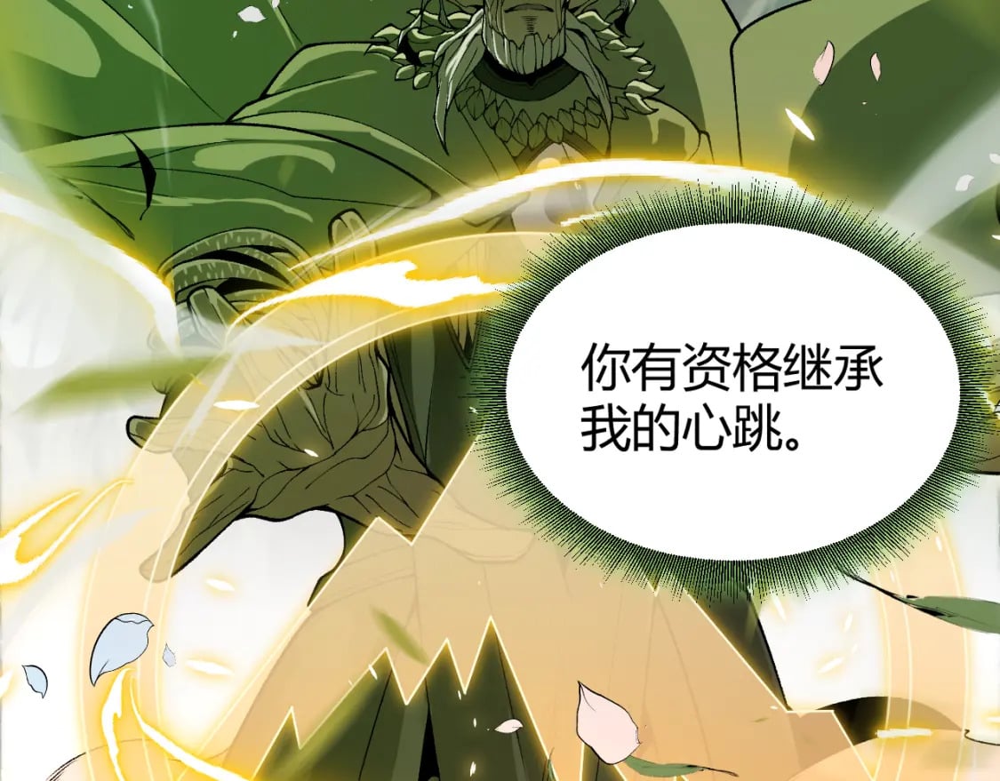 第197话 小流子爆发！175