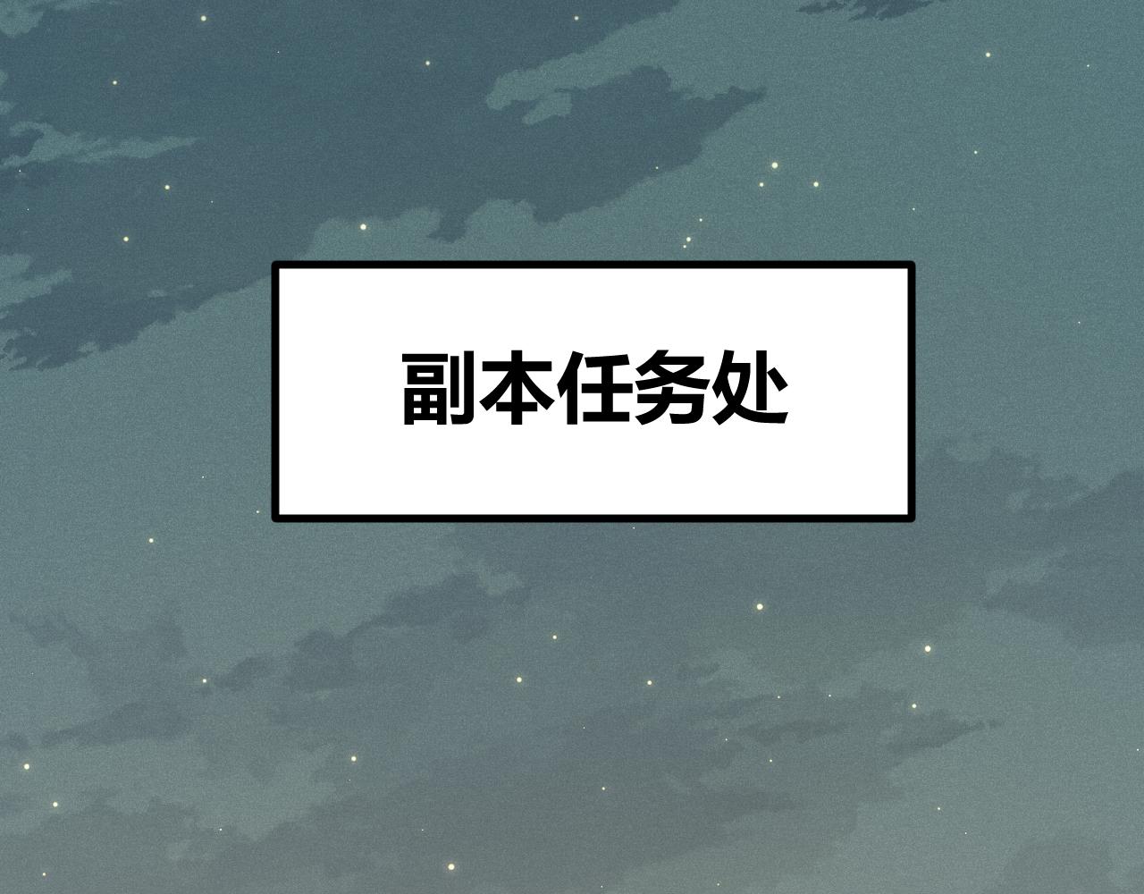 第59话 有人模仿我的脸？125