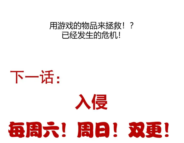 第264话 昏迷还是死去？180