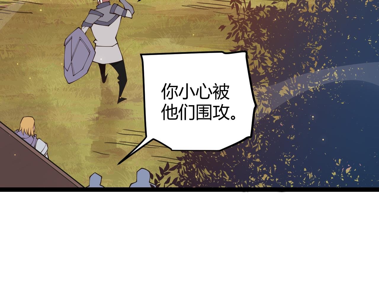 第73话 差太多了。97