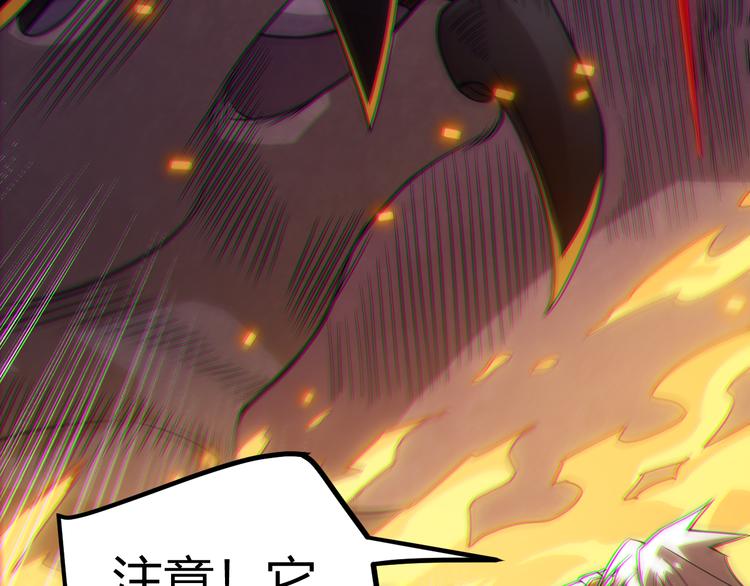 第十一话 攻击累积！星火燎原！205