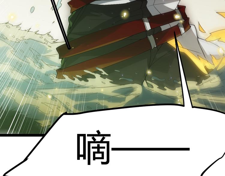 第十话 天敌之声！151