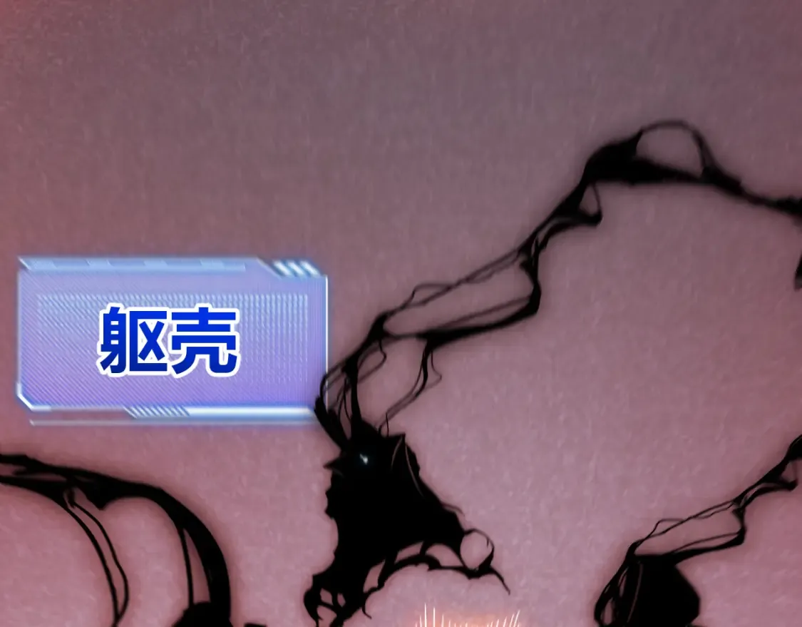 第248话 傻瓜四人组的危机？99