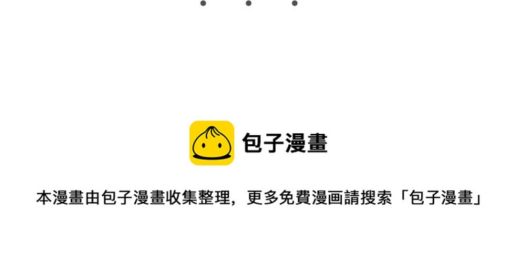 第53话 组队的首选人员154