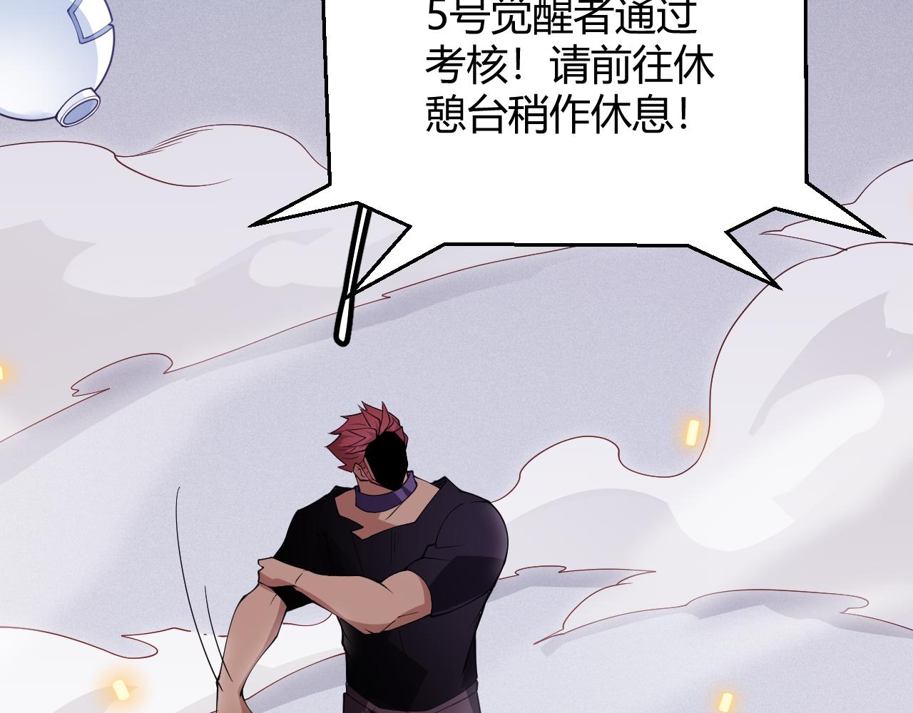 第100话 差距152