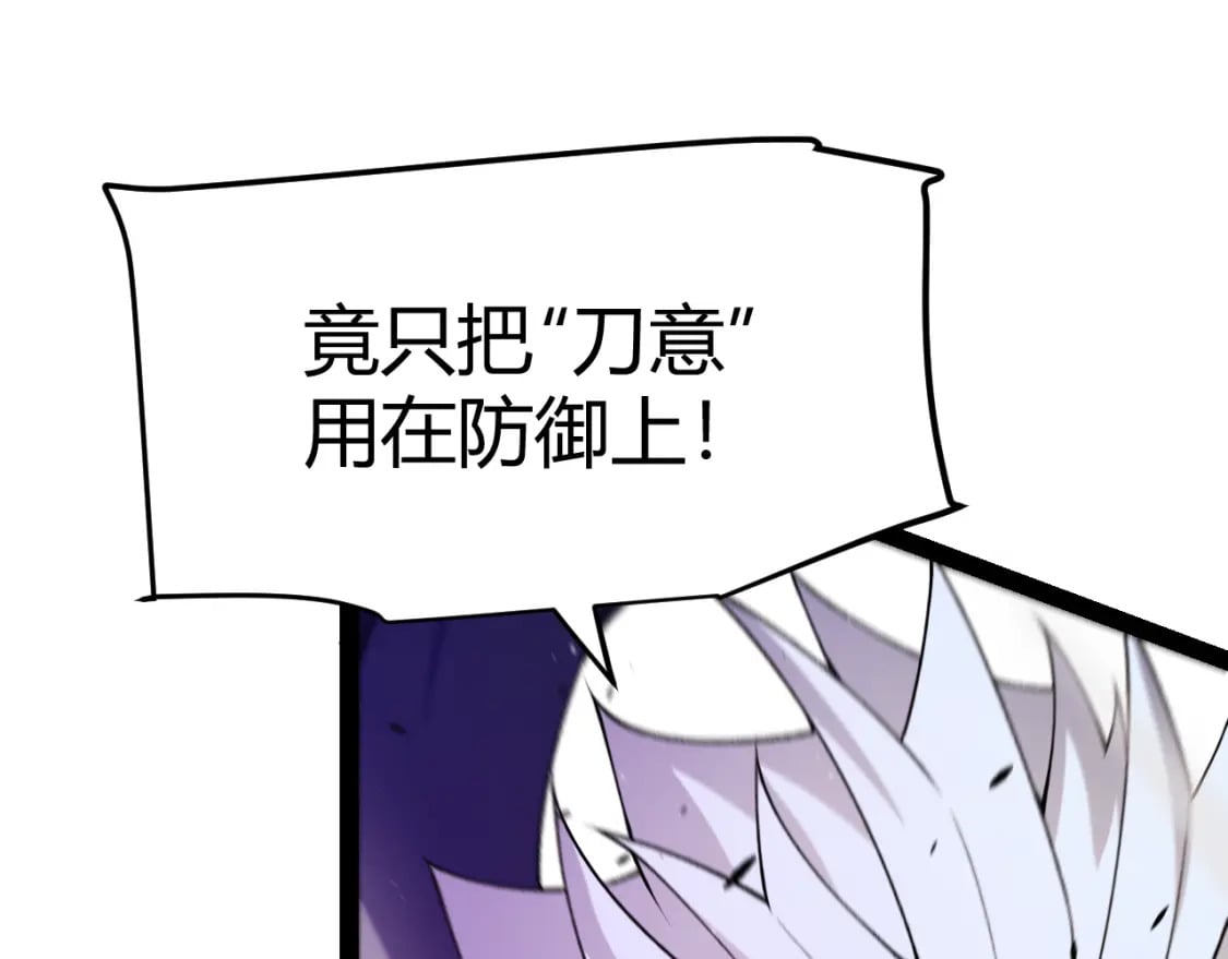 第214话 成也狂，败也狂161