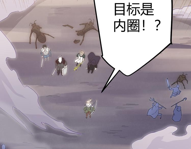 第五话 狂妄的一级159