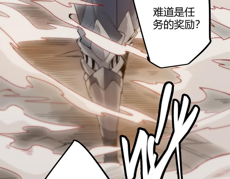 第五话 狂妄的一级16