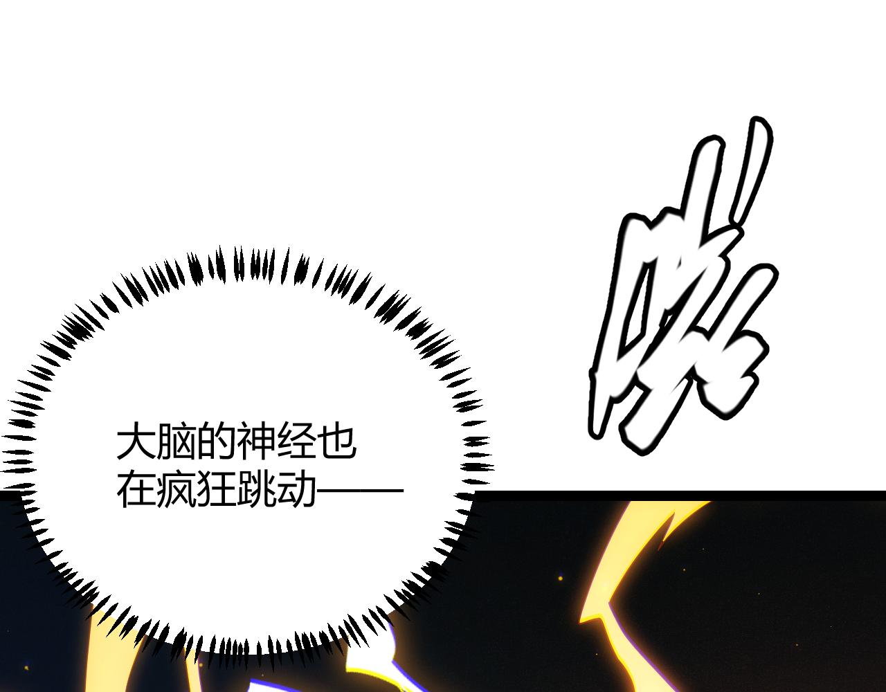 第76话 要债上门！87
