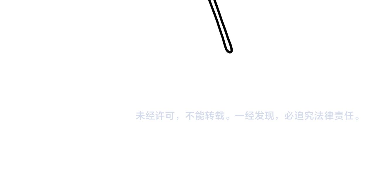 第130话 暴力入侵？！163