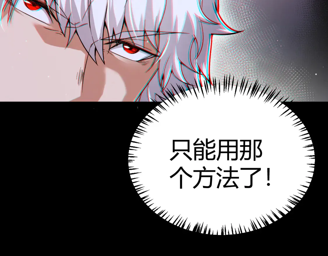 第265话 发生的危机？60