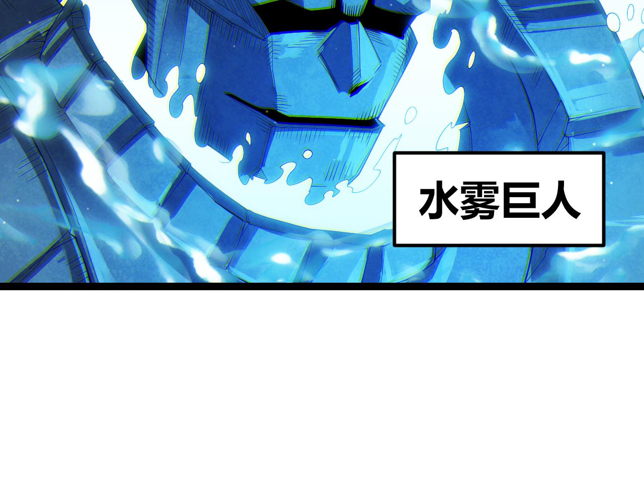 第102话 那是盗贼还是法师？131