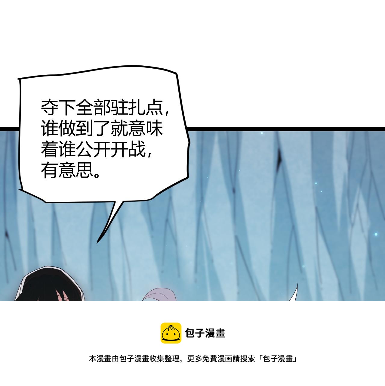 第88话 一个不留40