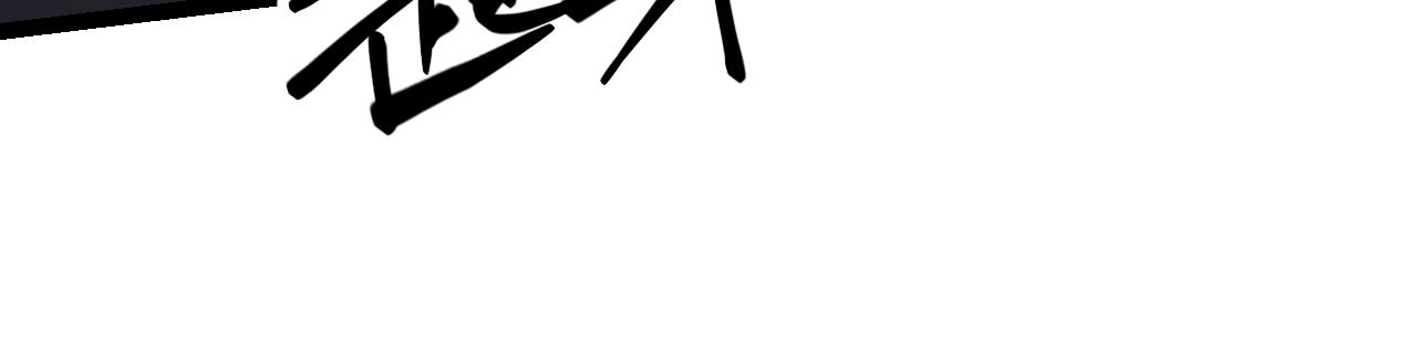 第58话 其实真的很简单136