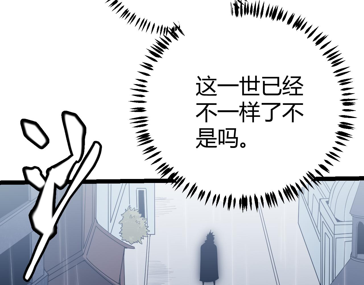 第67话 转职！碾压！50