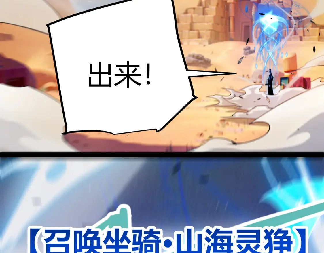 第264话 昏迷还是死去？171