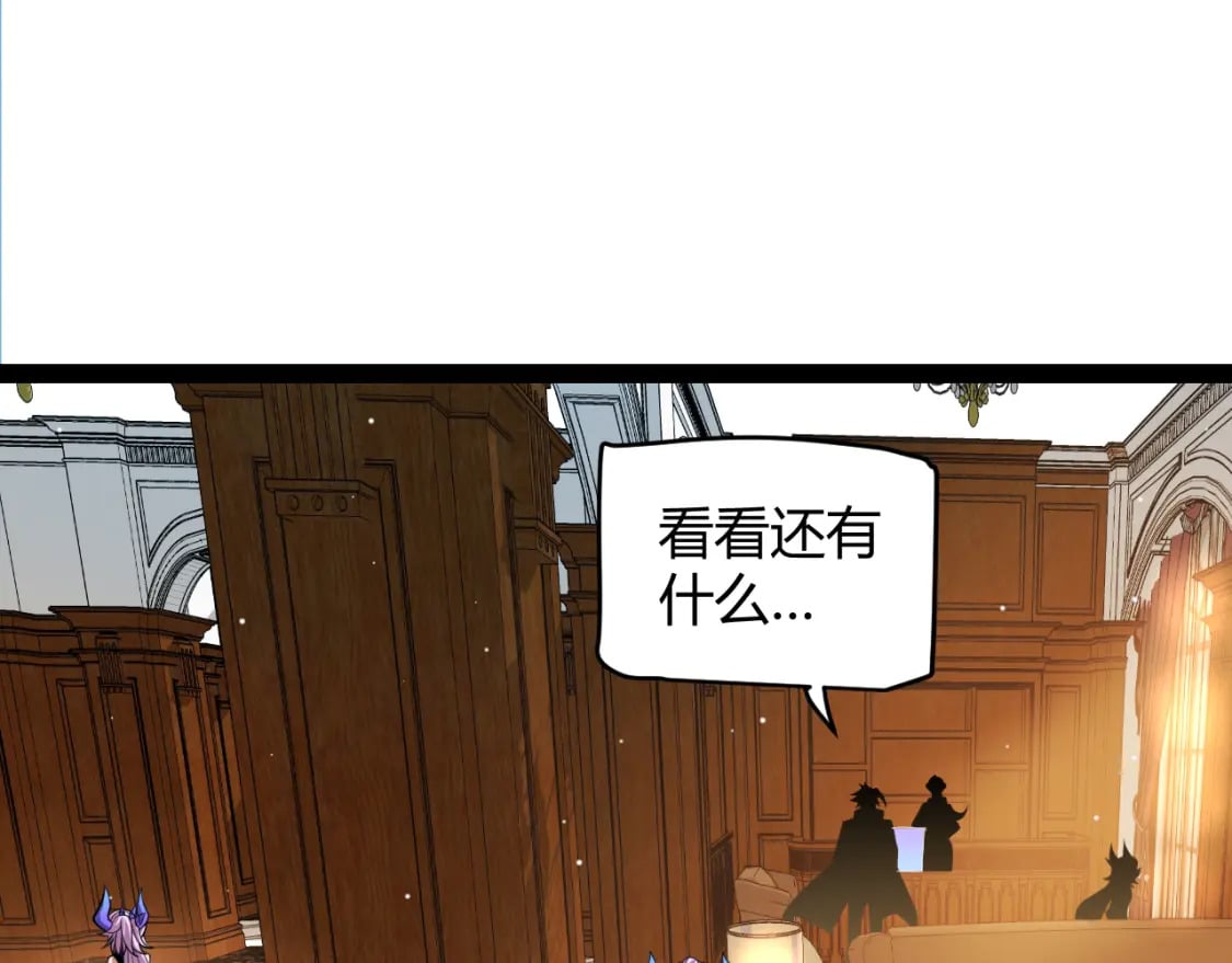 第177话 鉴定失败？！40