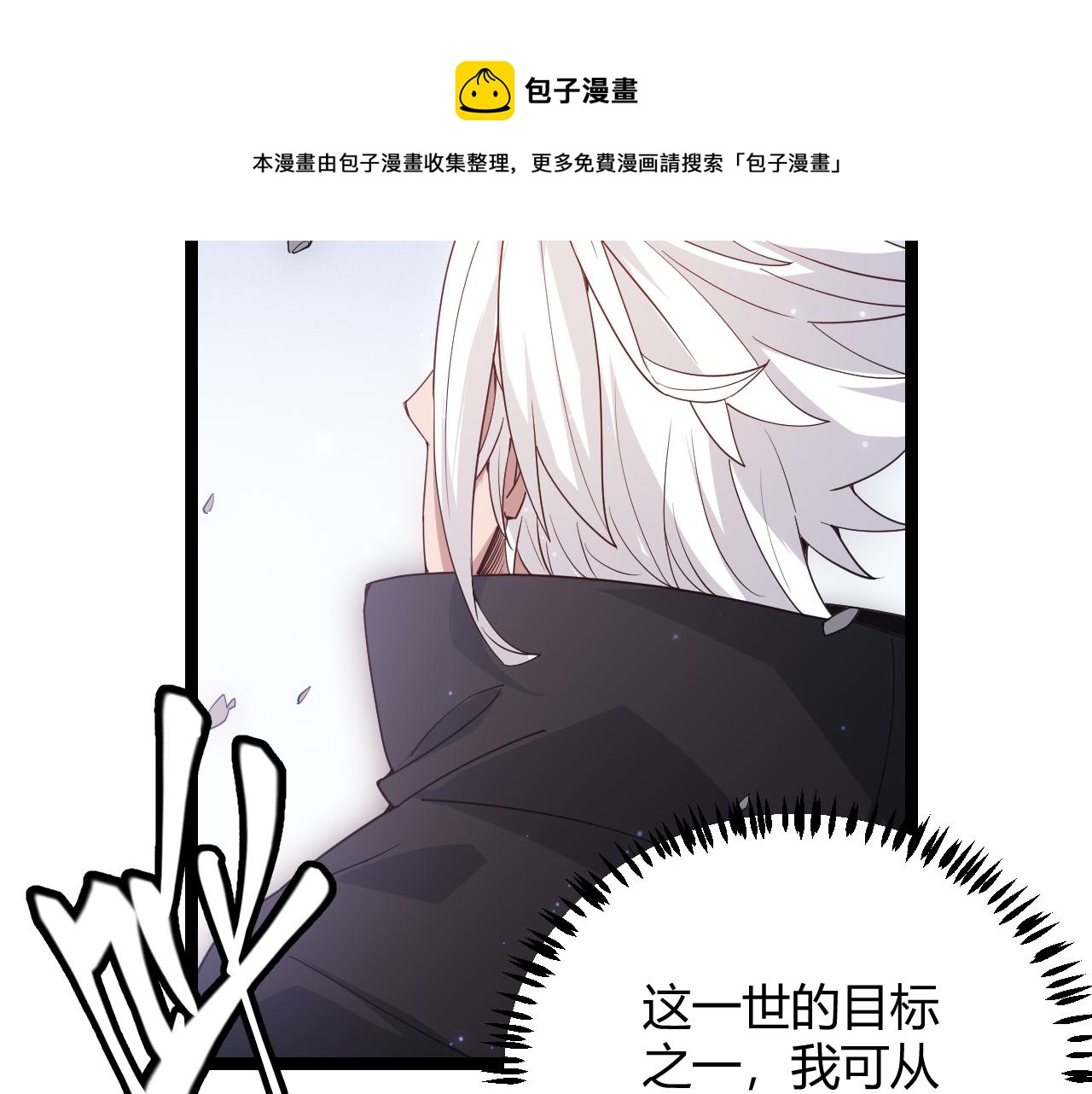 第84话 凌策的法贼之路50