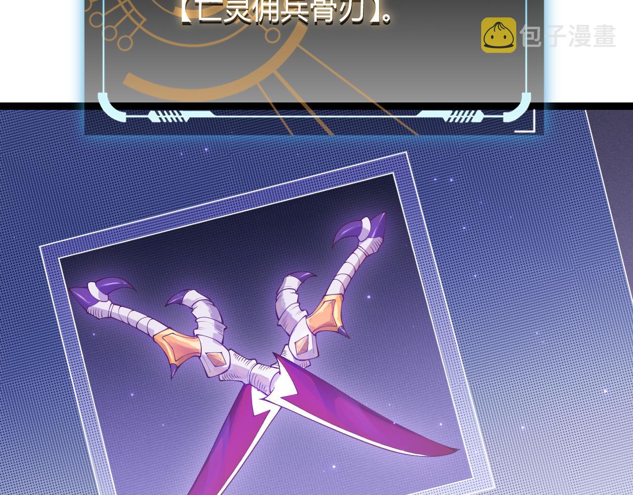 第71话 100%完美觉醒者18
