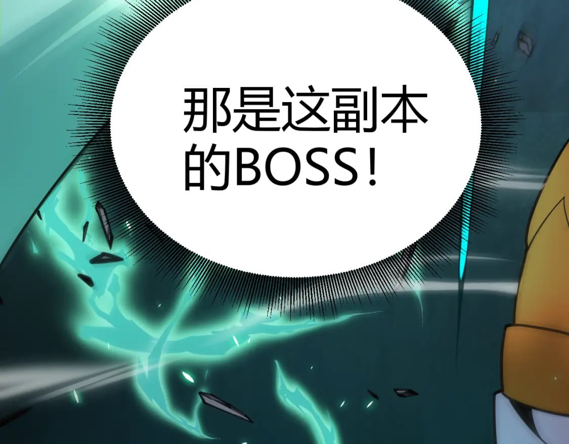 第183话 凌策的失策！？196