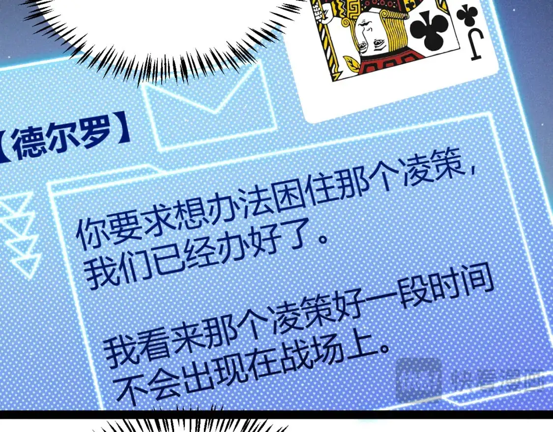 第217话 不要小看【影】92