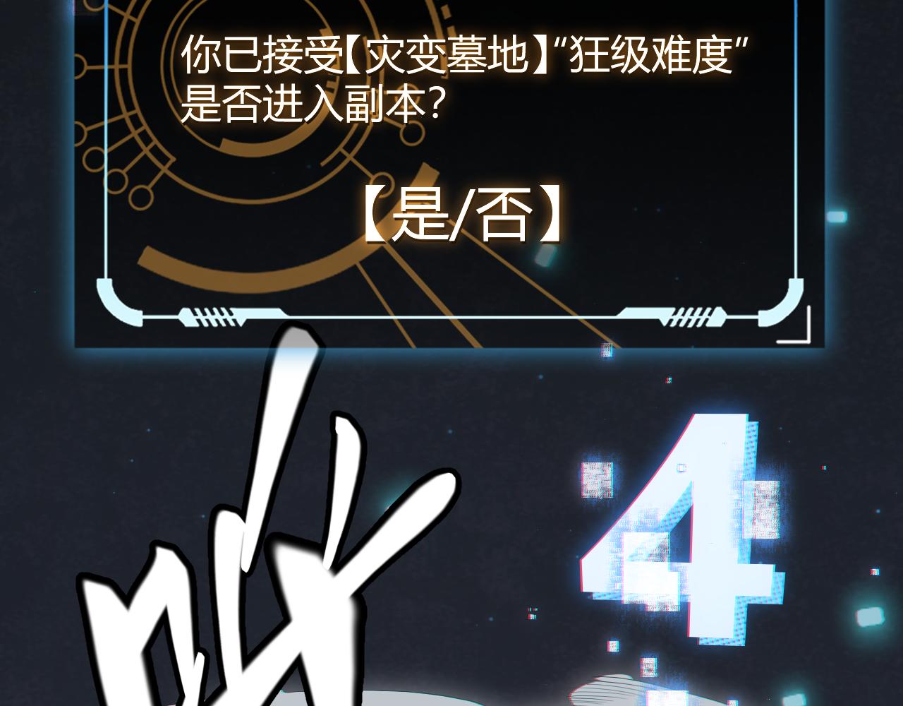 第46话 有点意思67