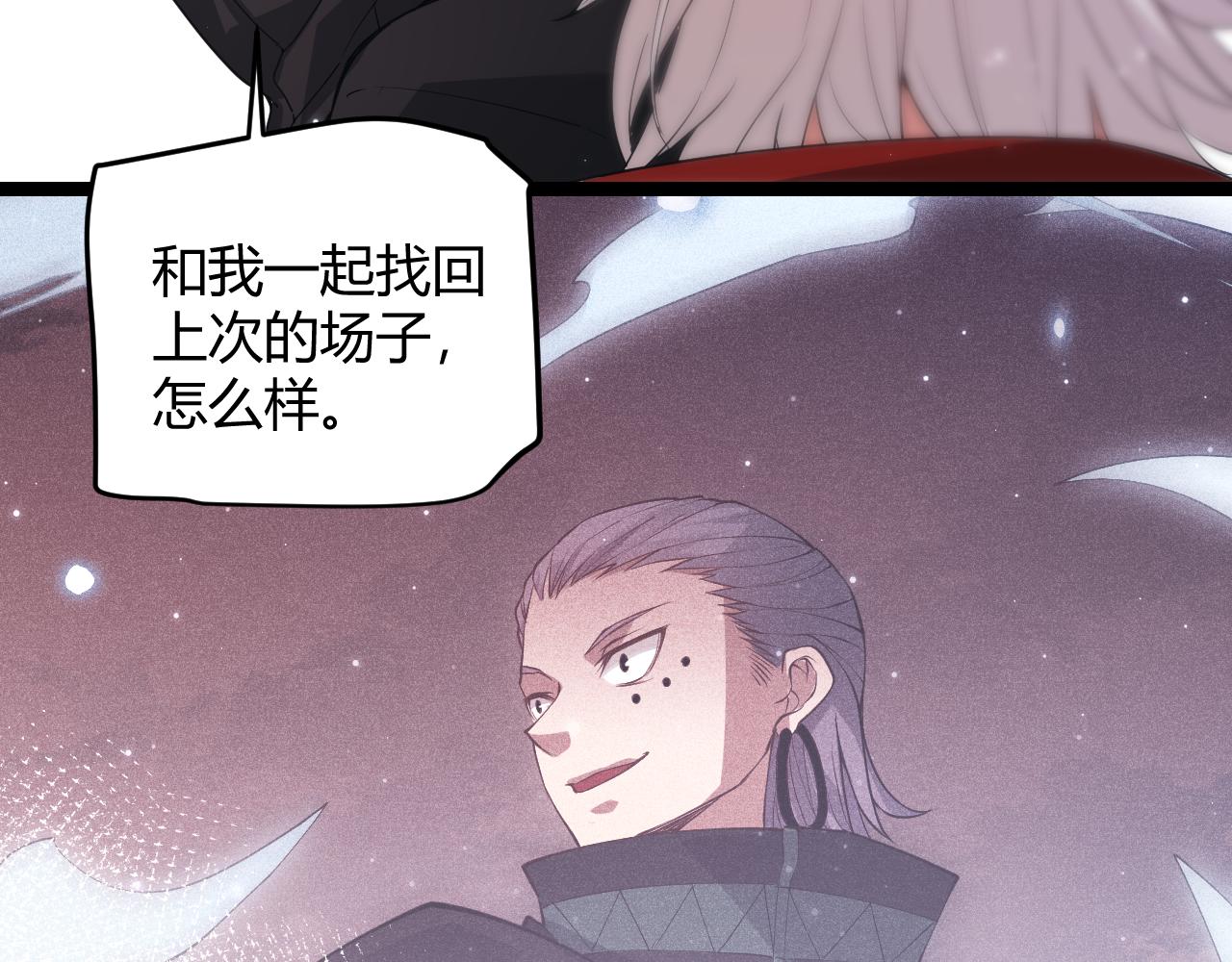 第80话 未曾忘记的挑战！37