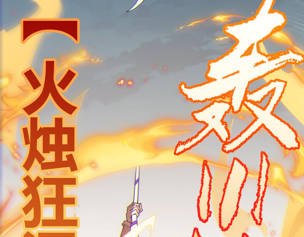 第43话 再战！再战！再战！170