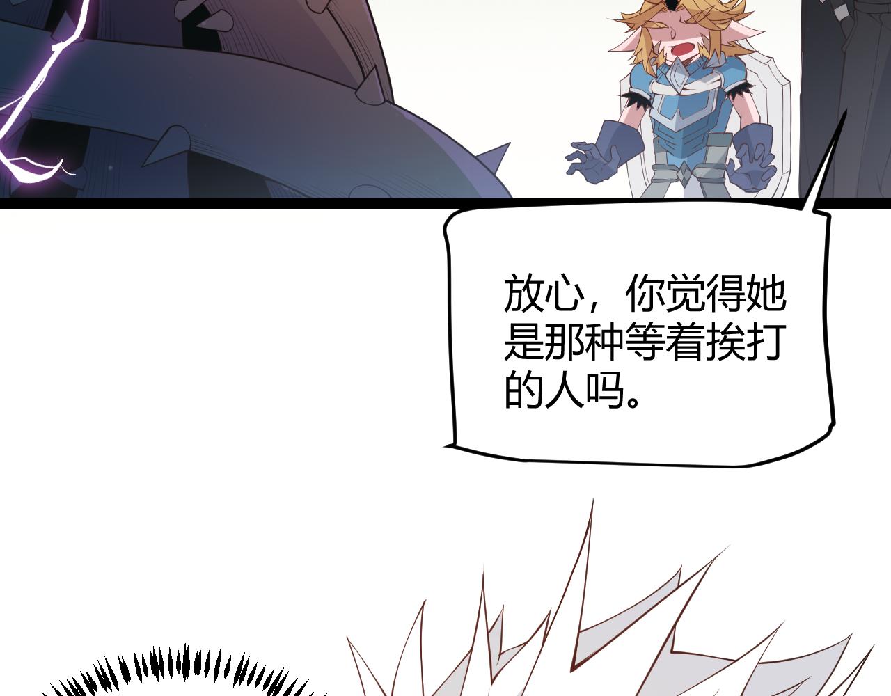 第61话 一场炎舞65