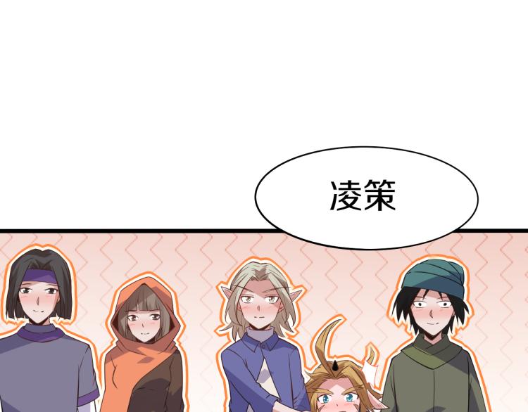 第29话 初见天拥第一人！31
