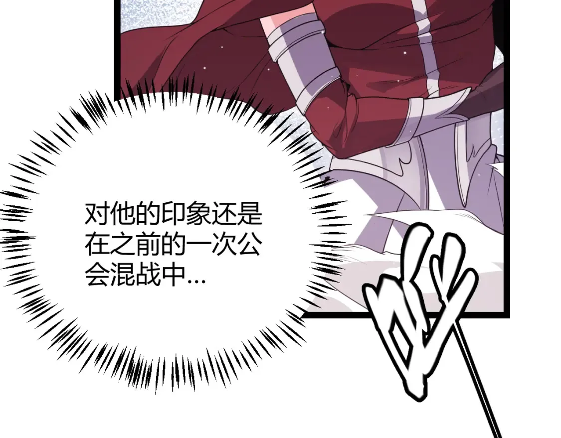 第118话 无敌的物理防御？27