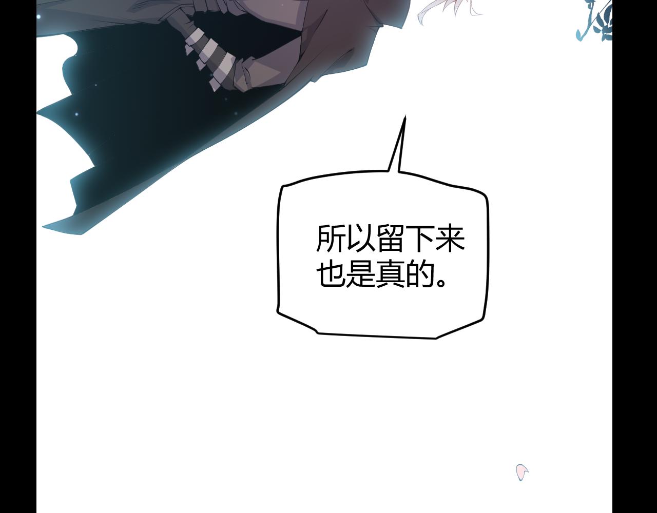 第87话 公会副本！开启！137