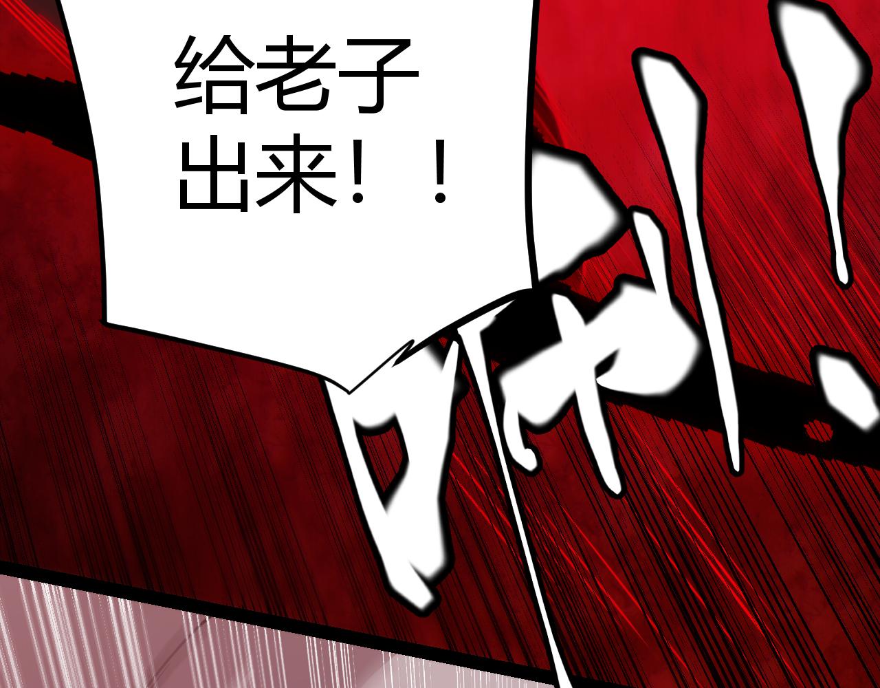 第127话 曾经王的剑！140