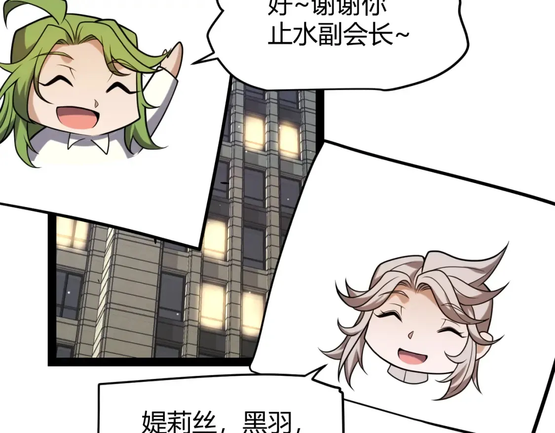第232话 新的目标88