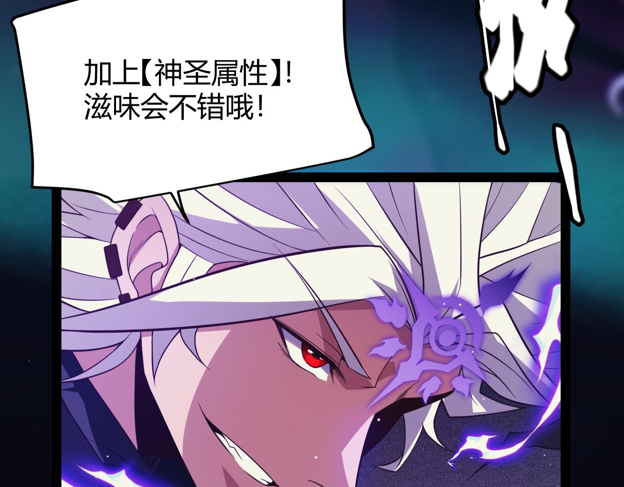 第143话 独挑人面蜈蚣128