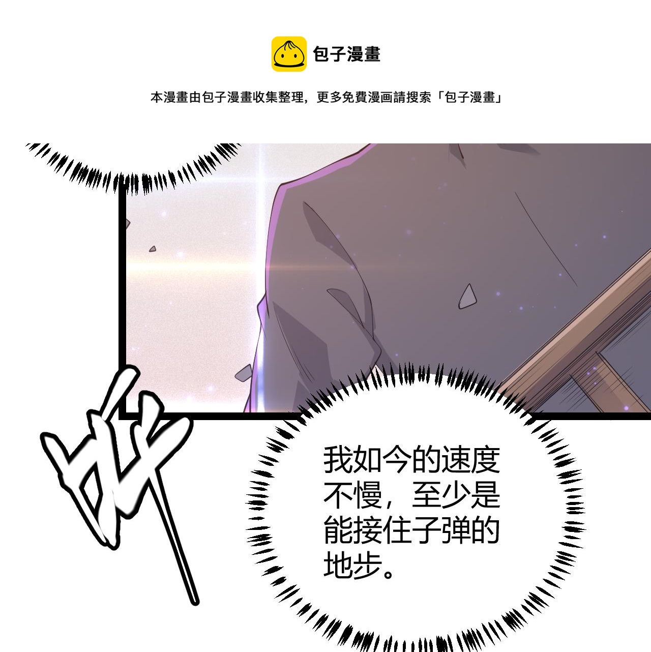 第78话 一招132