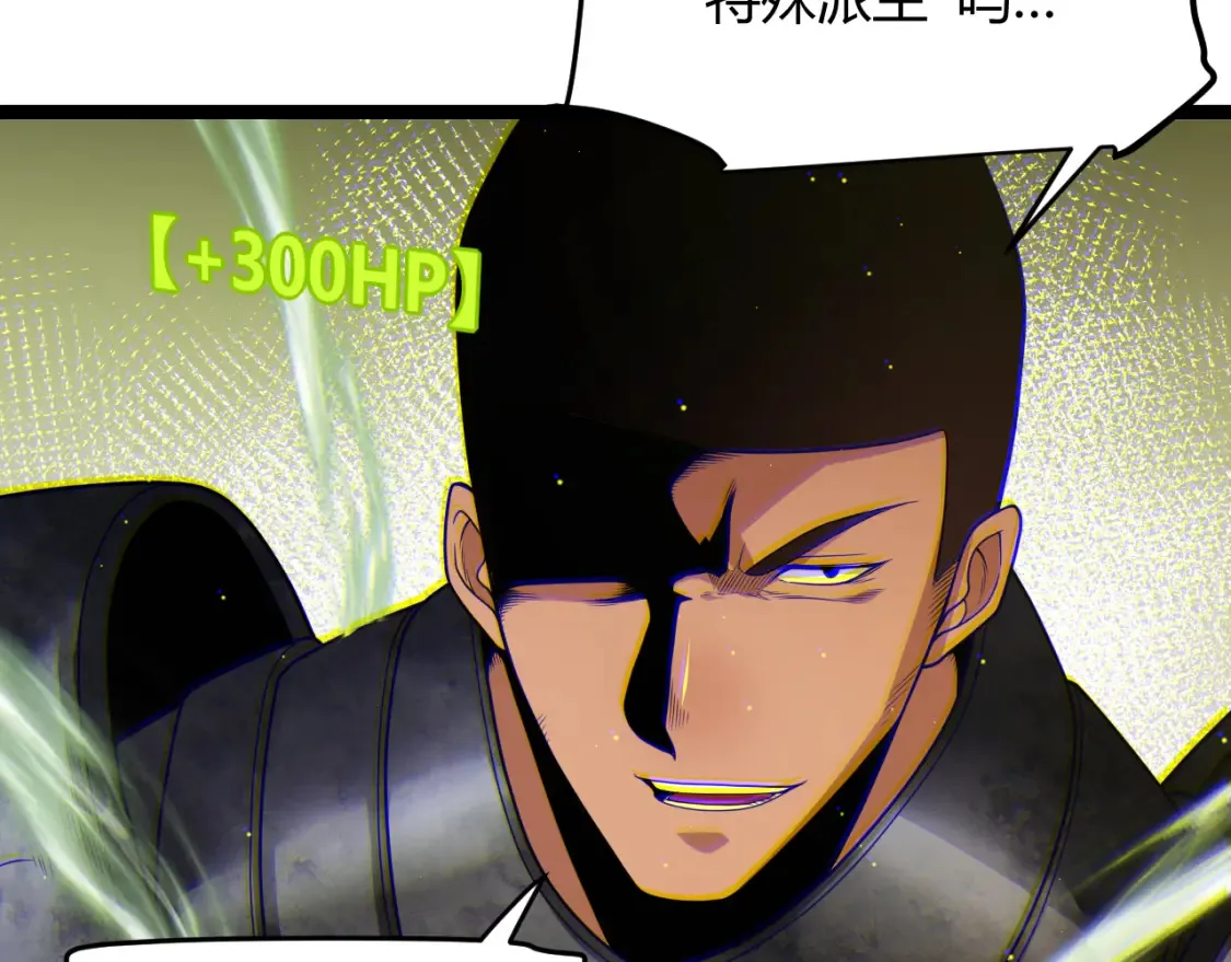 第118话 无敌的物理防御？129