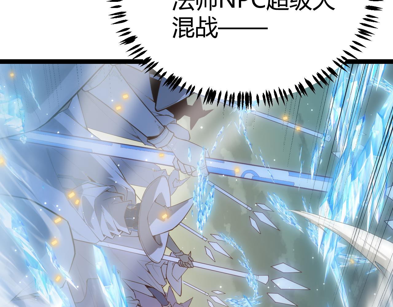 第41话 冰火之歌118