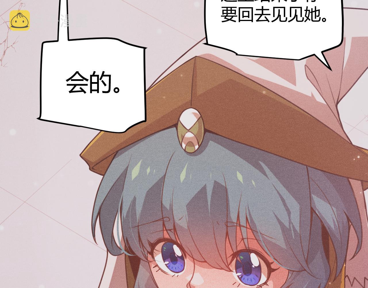 第74话 小流子VS狂战士21