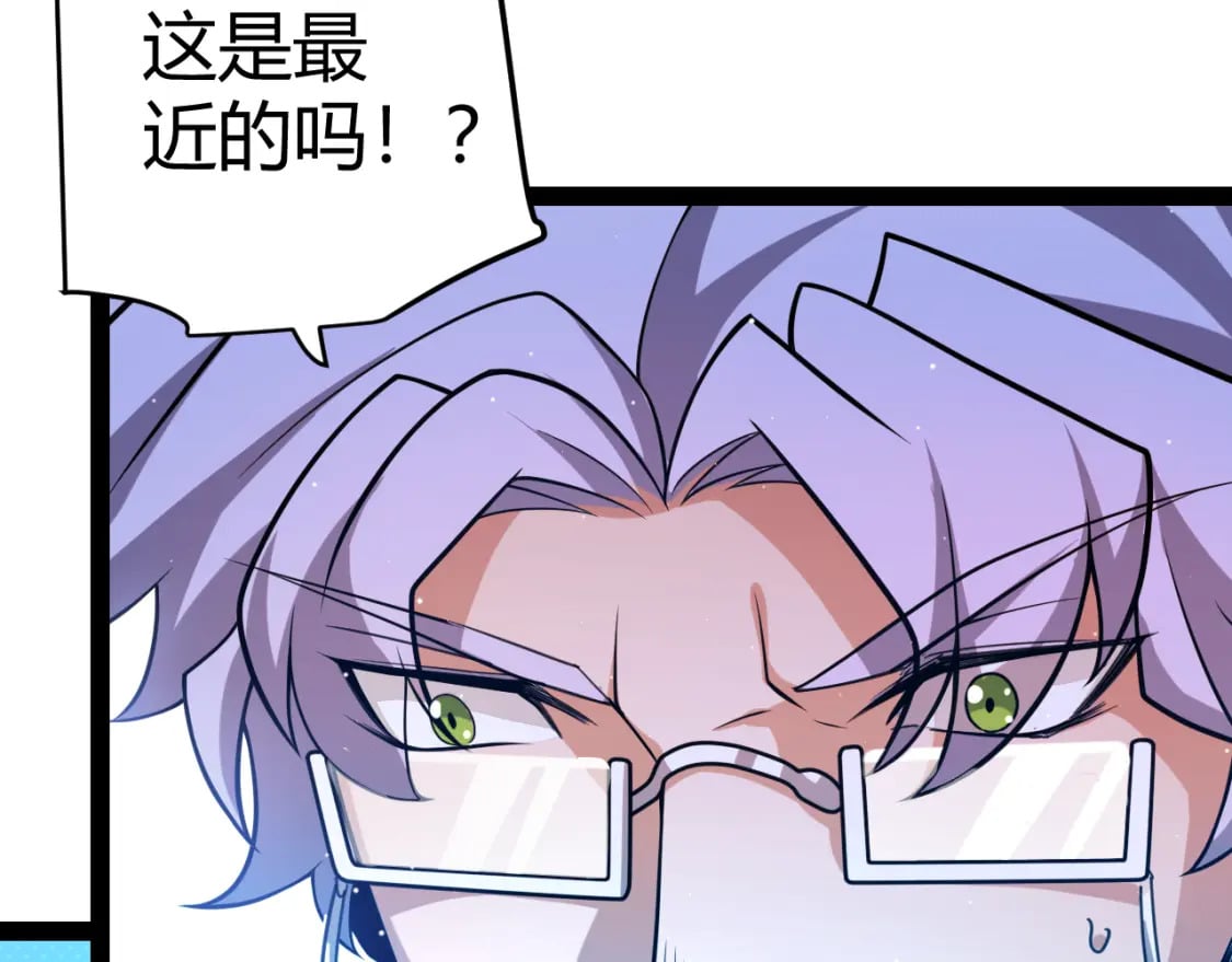 第213话 公会大战开始64