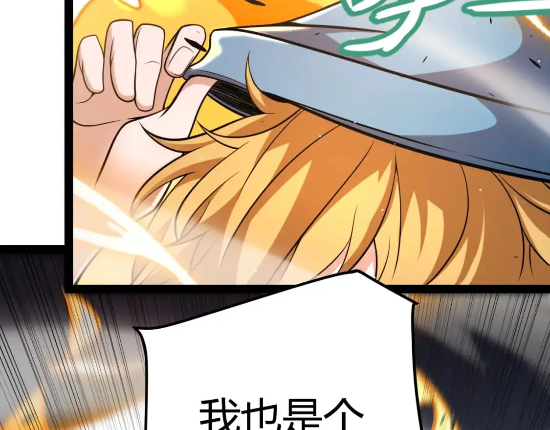 第224话 另类的潜入267