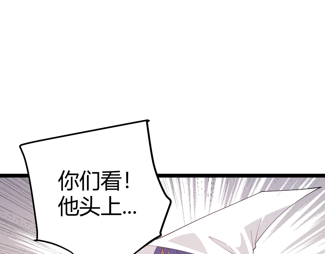 第104话 富可敌公会0