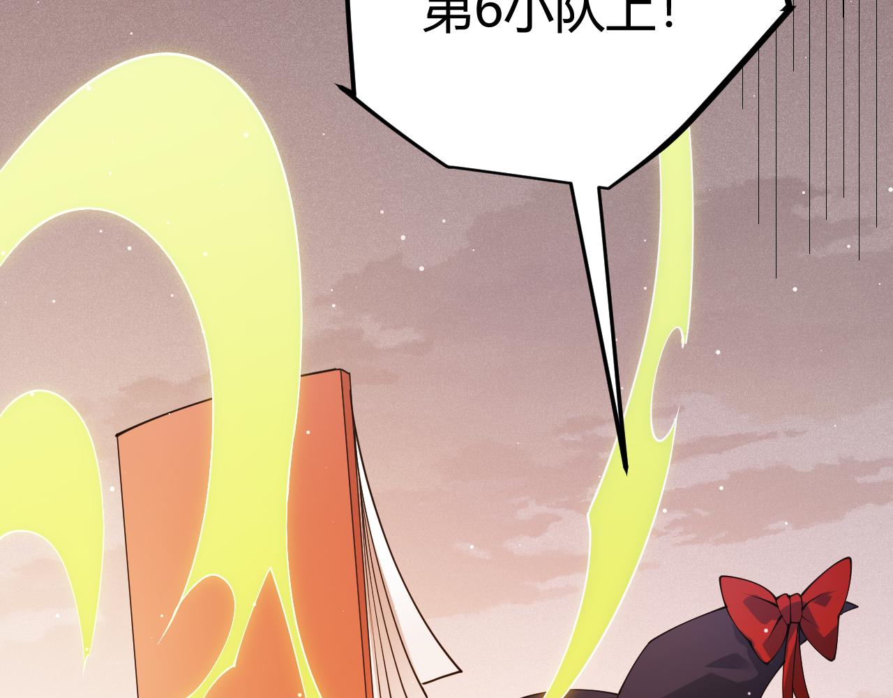 第94话 计划通172
