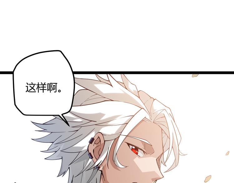 第三话 登顶100