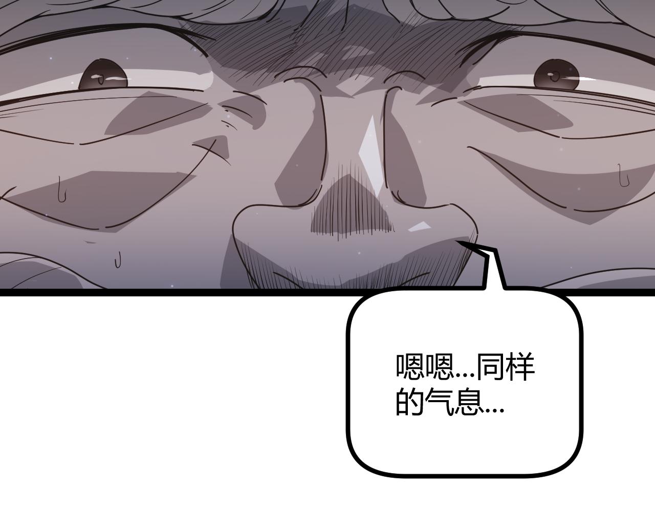 第66话 转职！开始！106