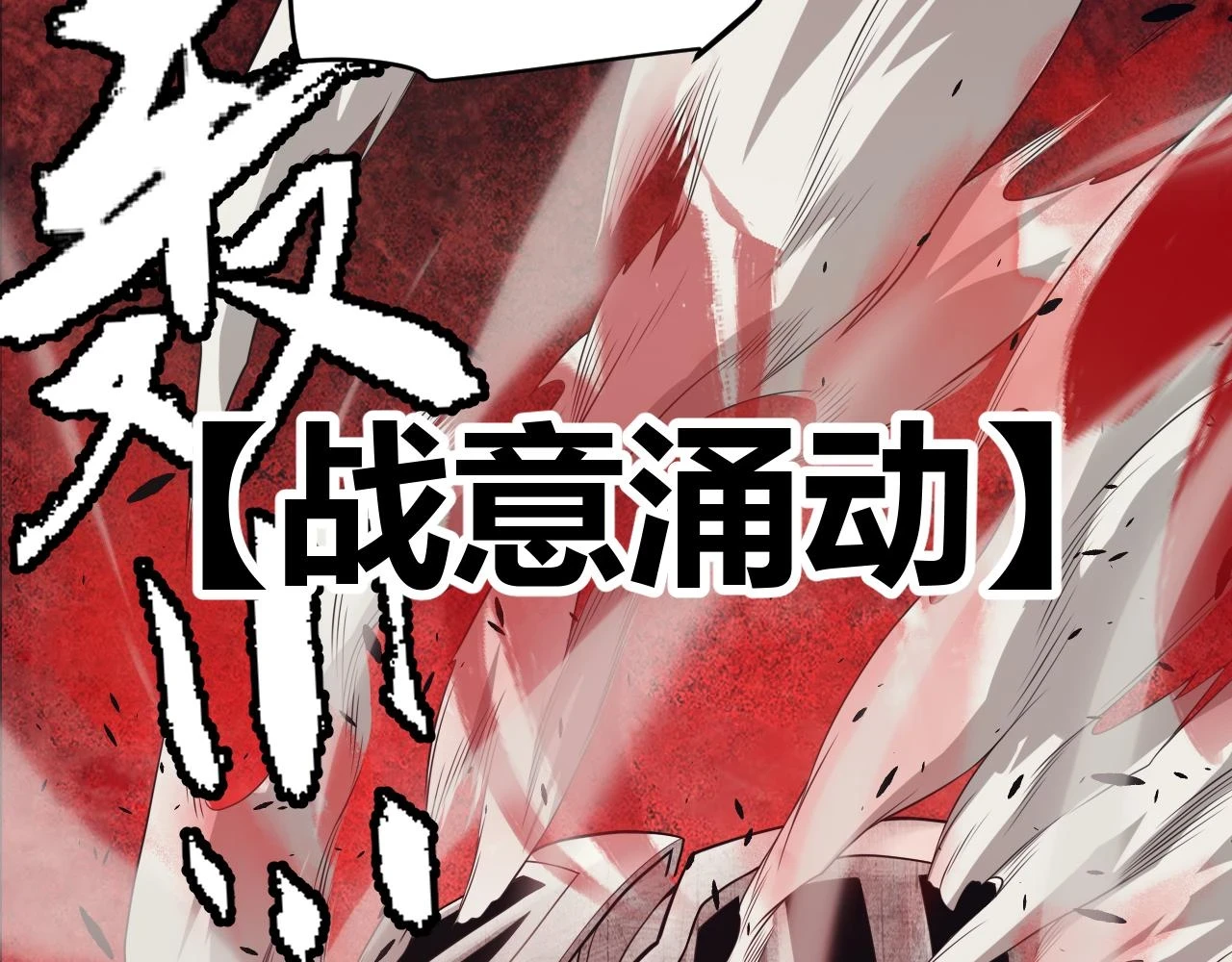 第150话 麻痹无敌盔甲巨人！28