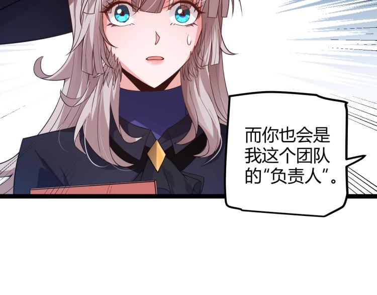 第20话 月战开始！123