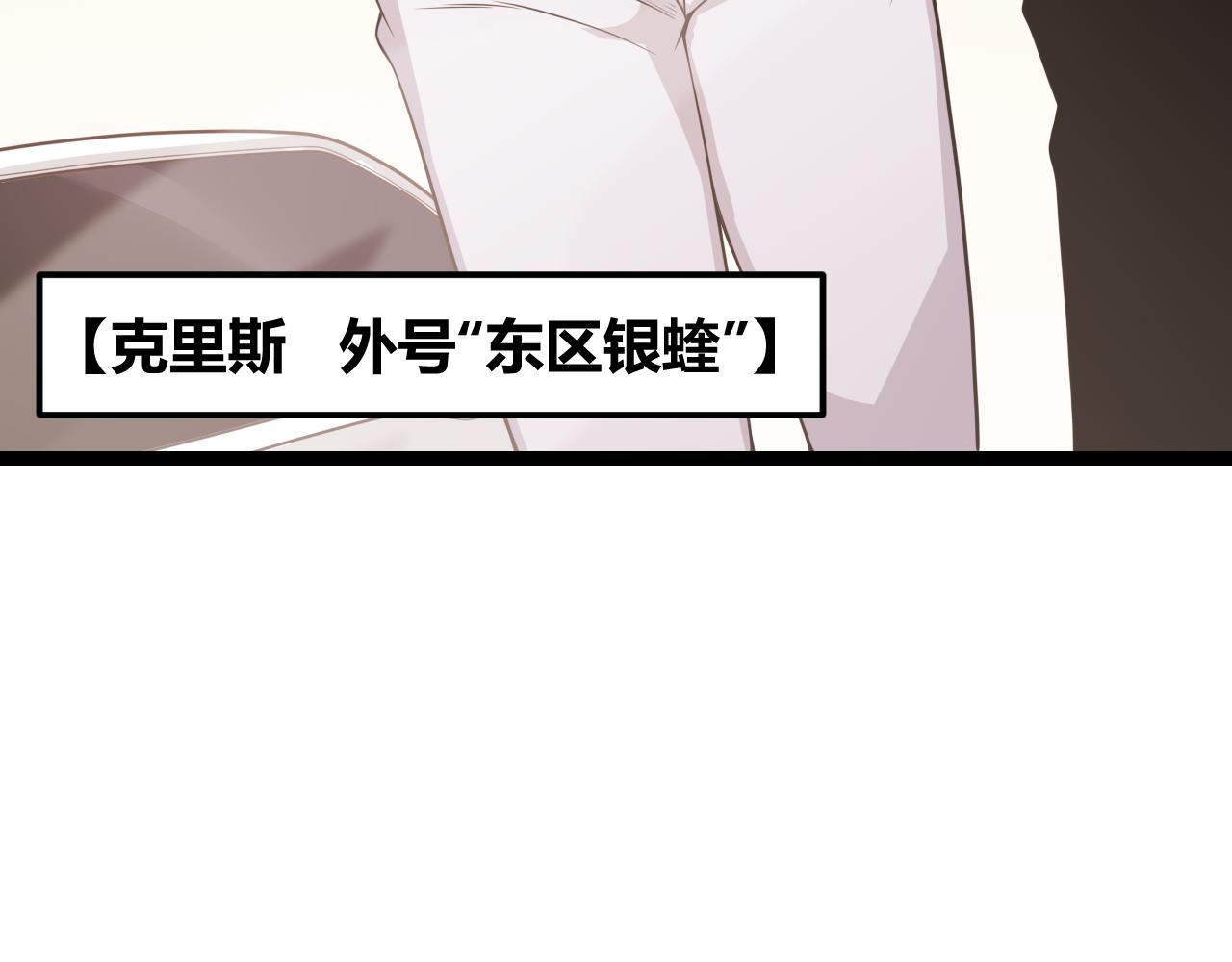 第113话 震惊校方118