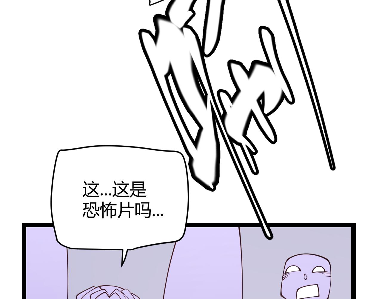 第121话 主动现身的千秋法师！30