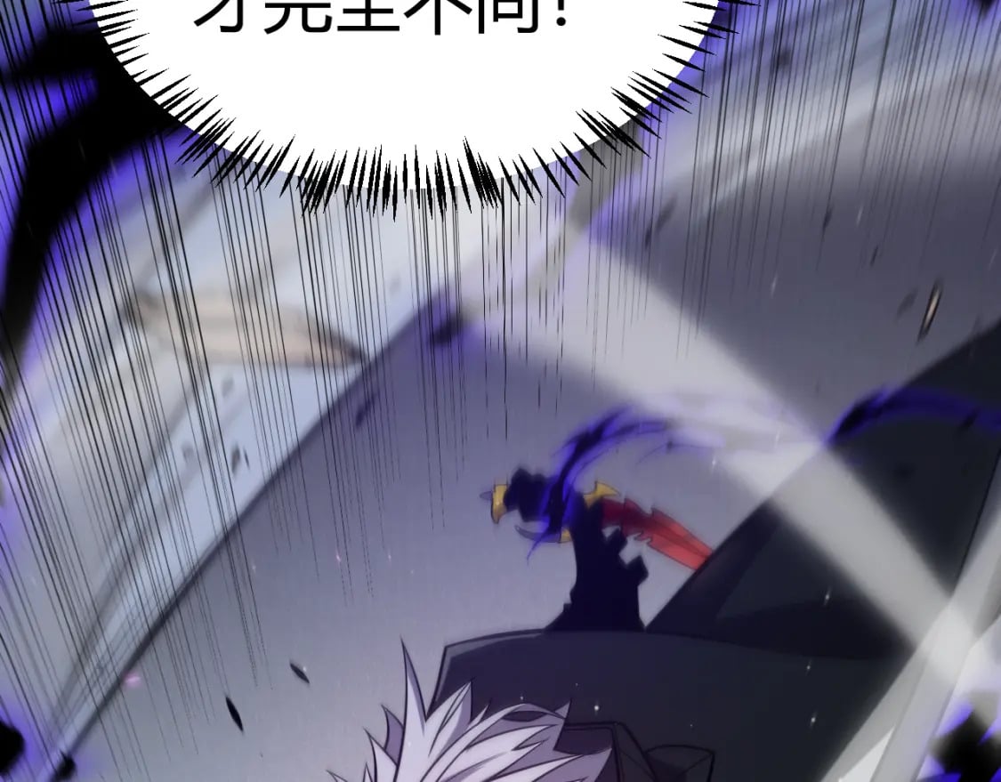第216话 真正的纳洛132